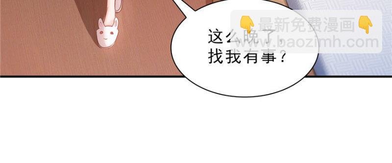 第十八话 长得好看是我的错？
