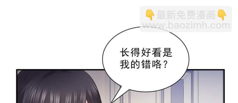 第十八话 长得好看是我的错？