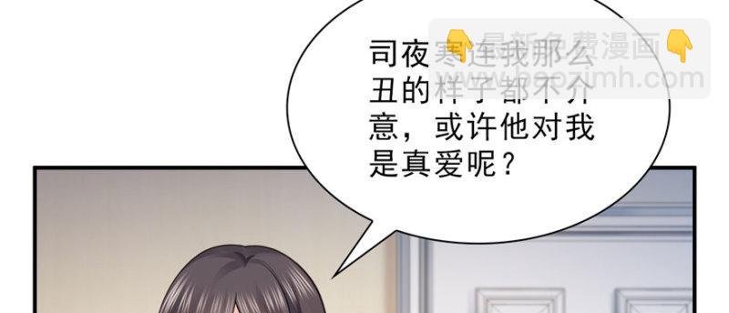 第十八话 长得好看是我的错？