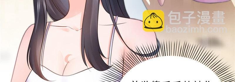 第十八话 长得好看是我的错？
