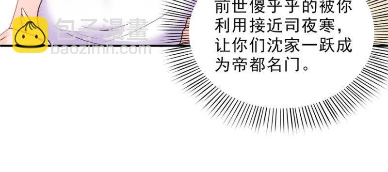 第十八话 长得好看是我的错？