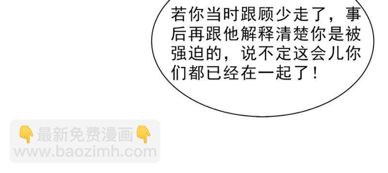 第十八话 长得好看是我的错？