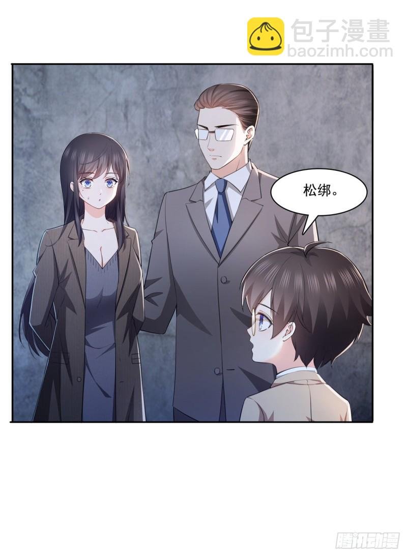 第189话 妈妈，初次见面