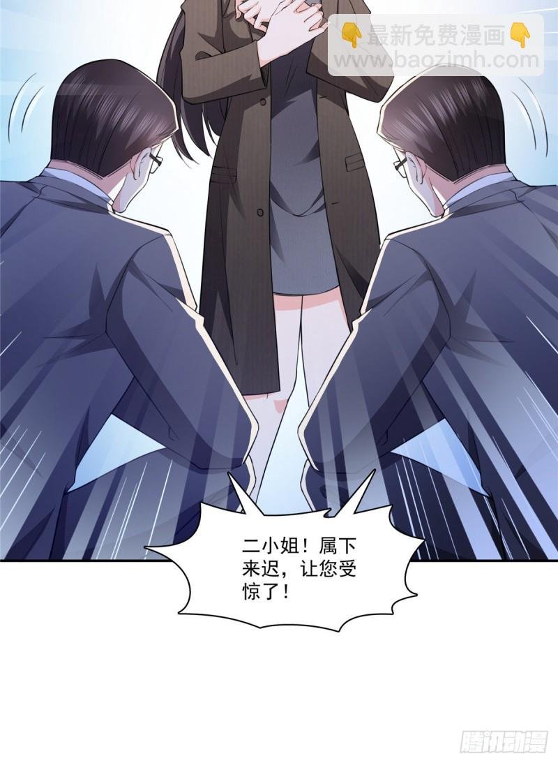 第189话 妈妈，初次见面