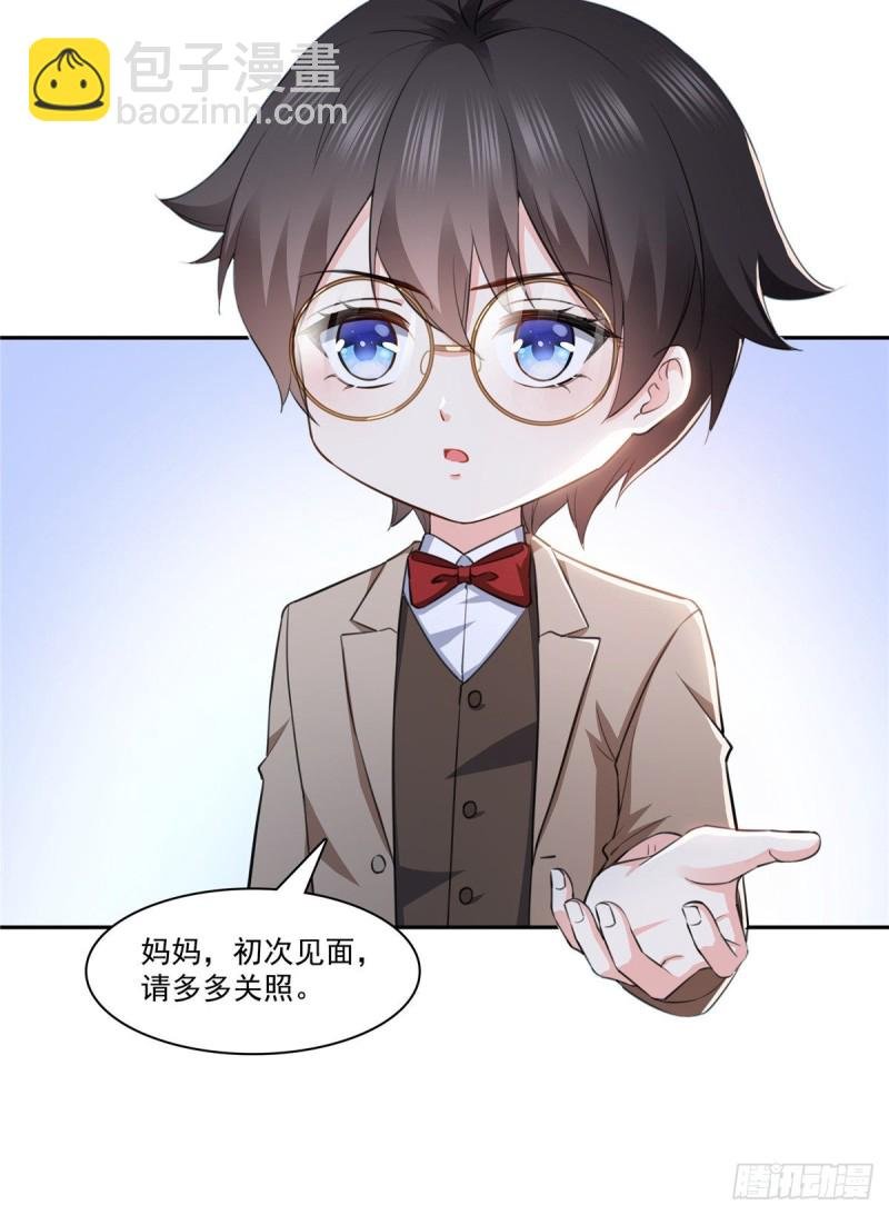 第189话 妈妈，初次见面
