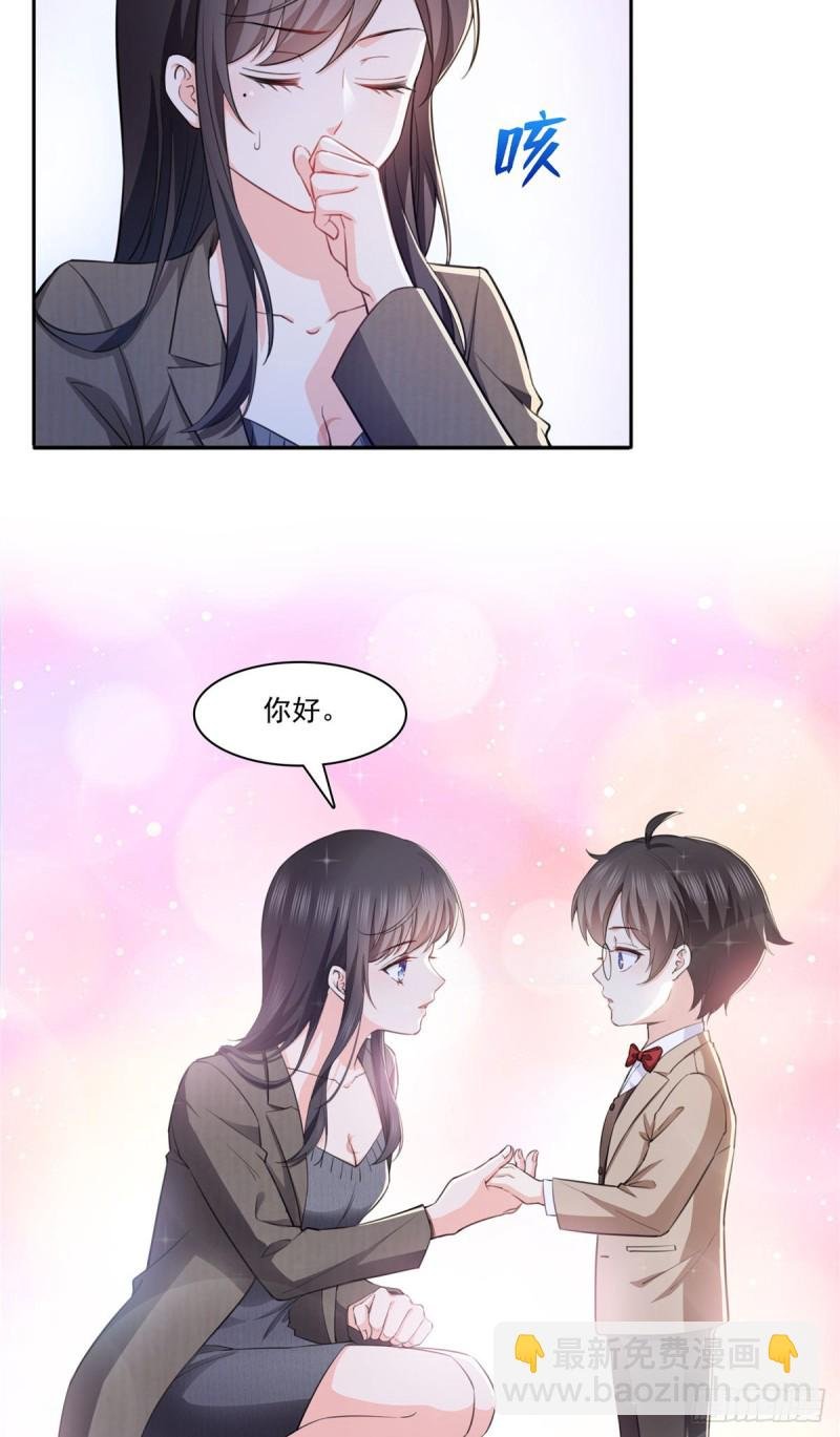 第189话 妈妈，初次见面