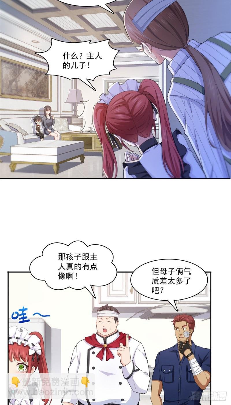 第189话 妈妈，初次见面