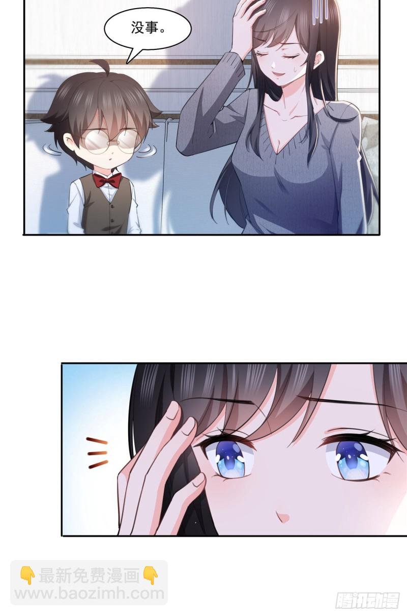 第189话 妈妈，初次见面
