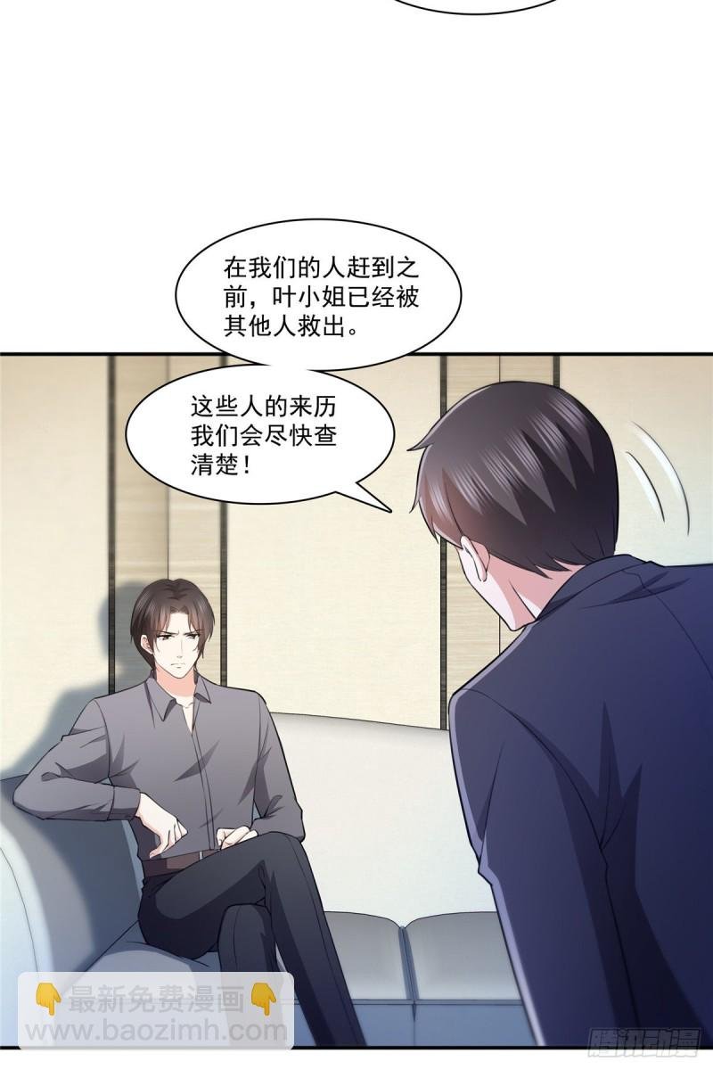第189话 妈妈，初次见面