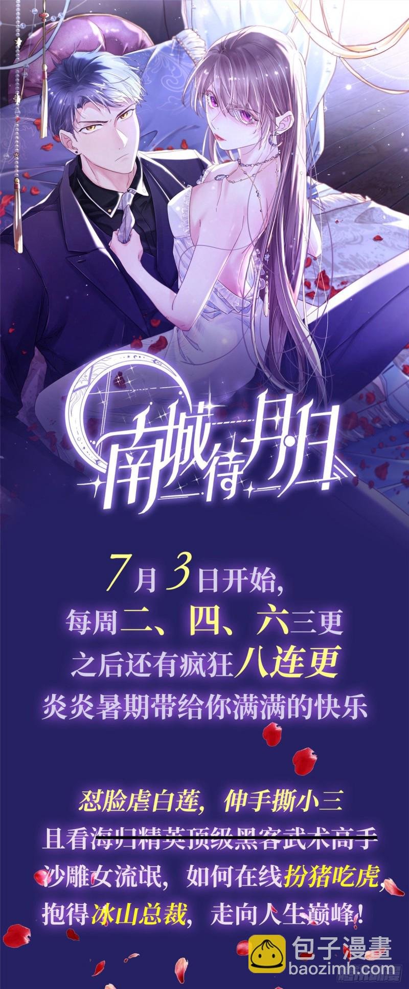 第189话 妈妈，初次见面