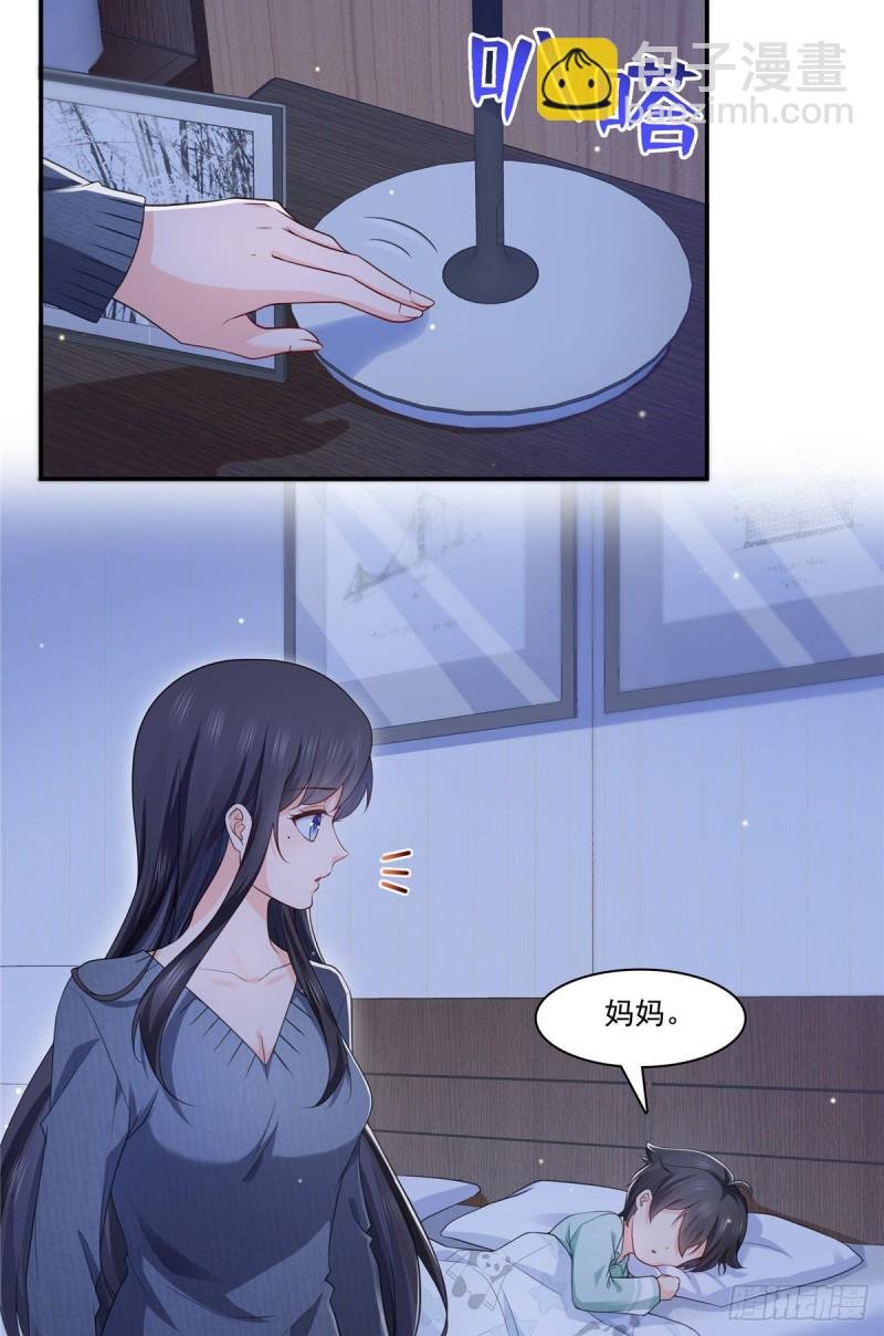 第190话 听到有人叫妈妈
