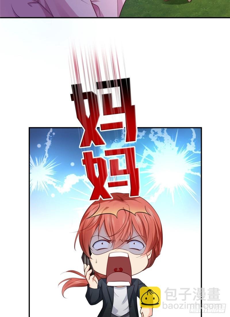 第190话 听到有人叫妈妈
