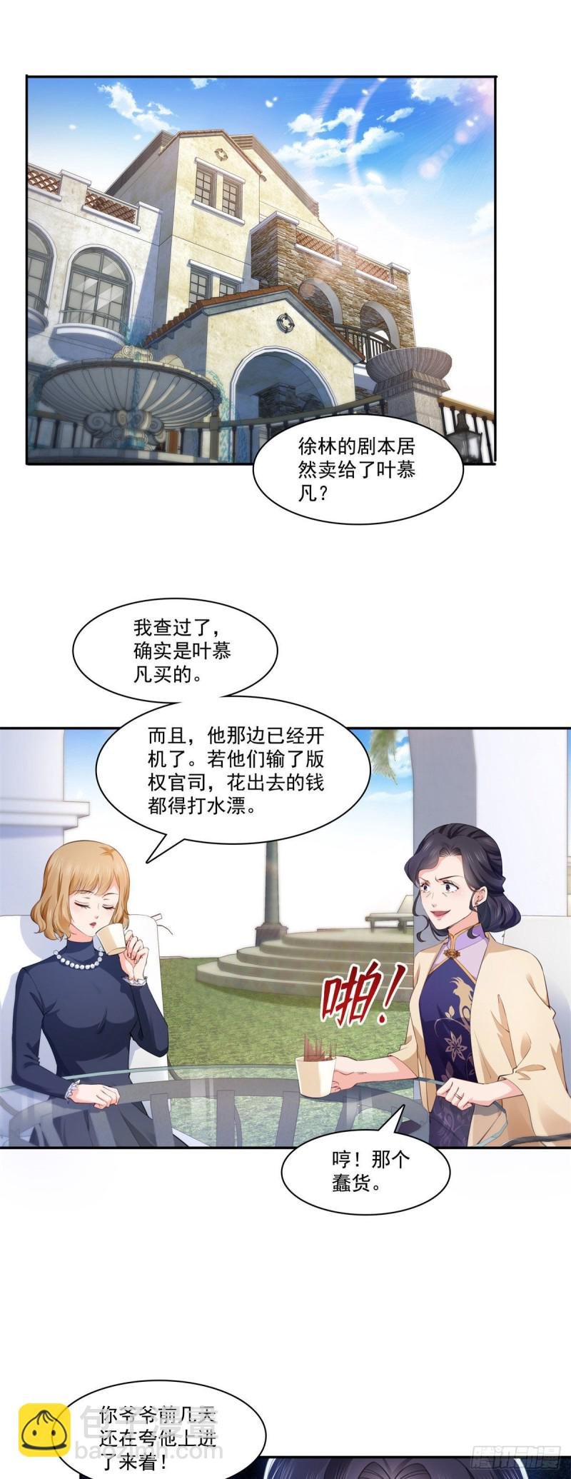 第191话 乖得让人心疼