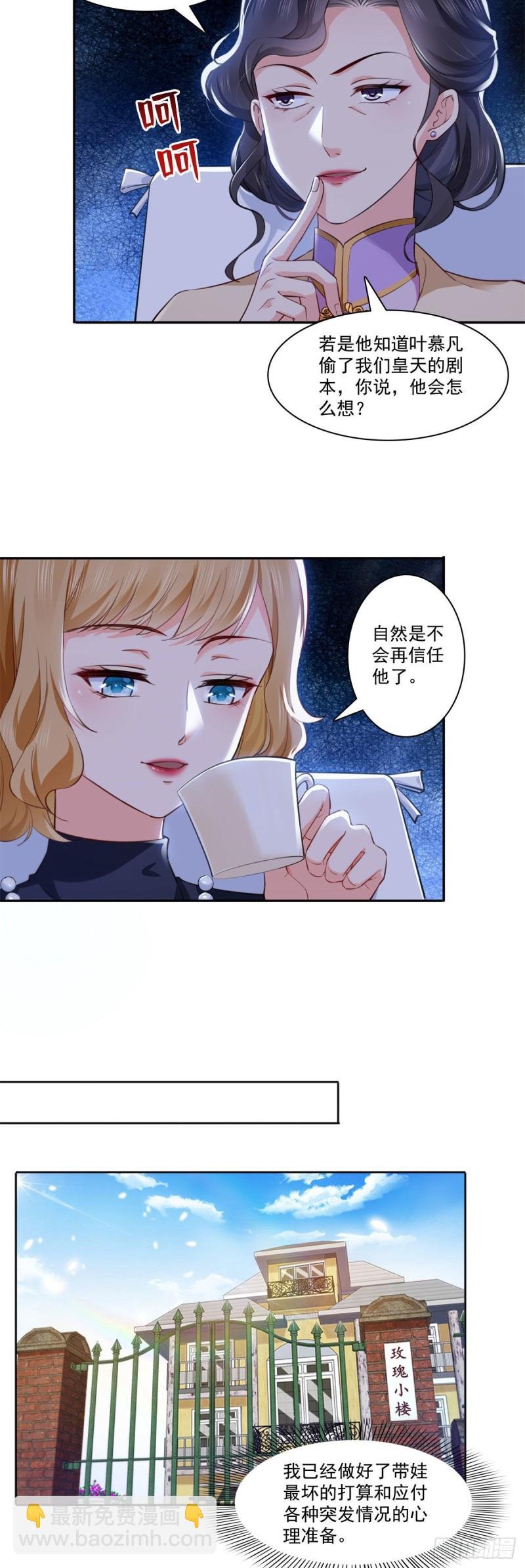 第191话 乖得让人心疼