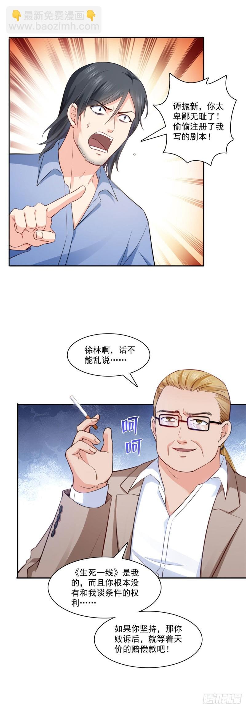 第191话 乖得让人心疼