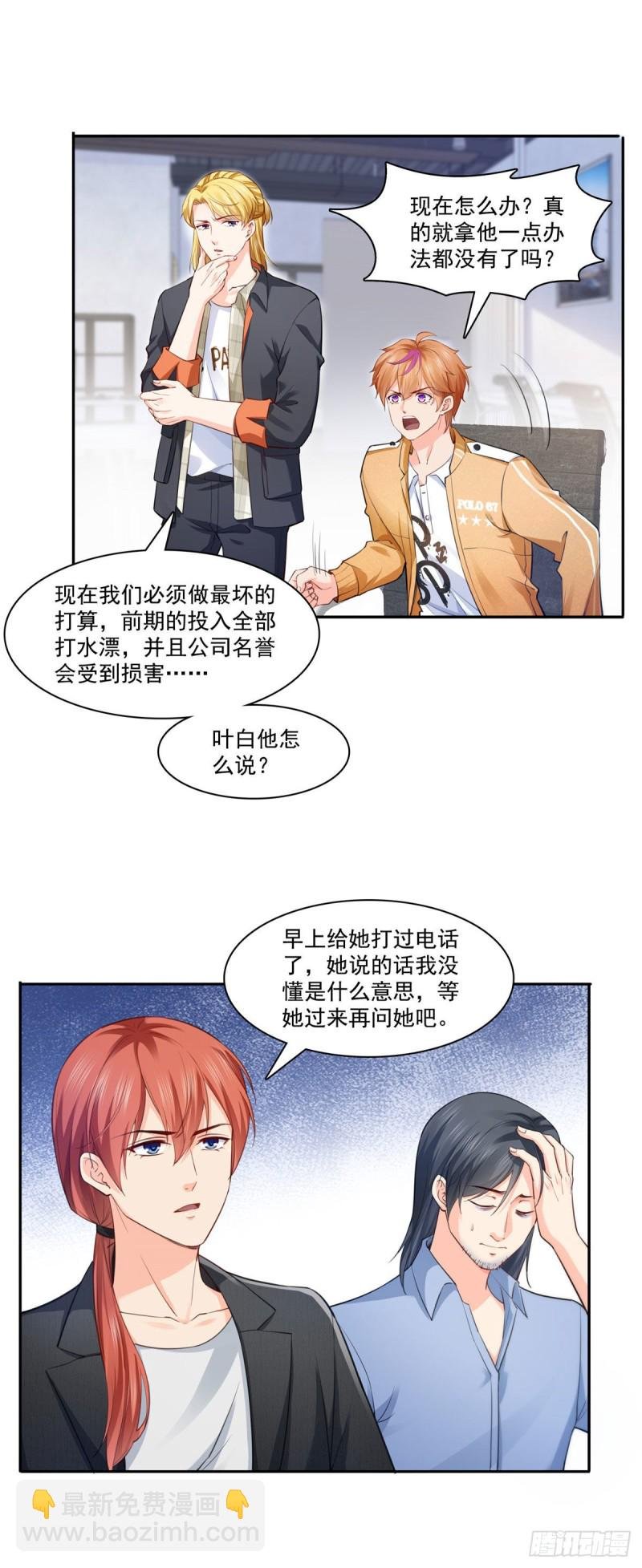 第191话 乖得让人心疼