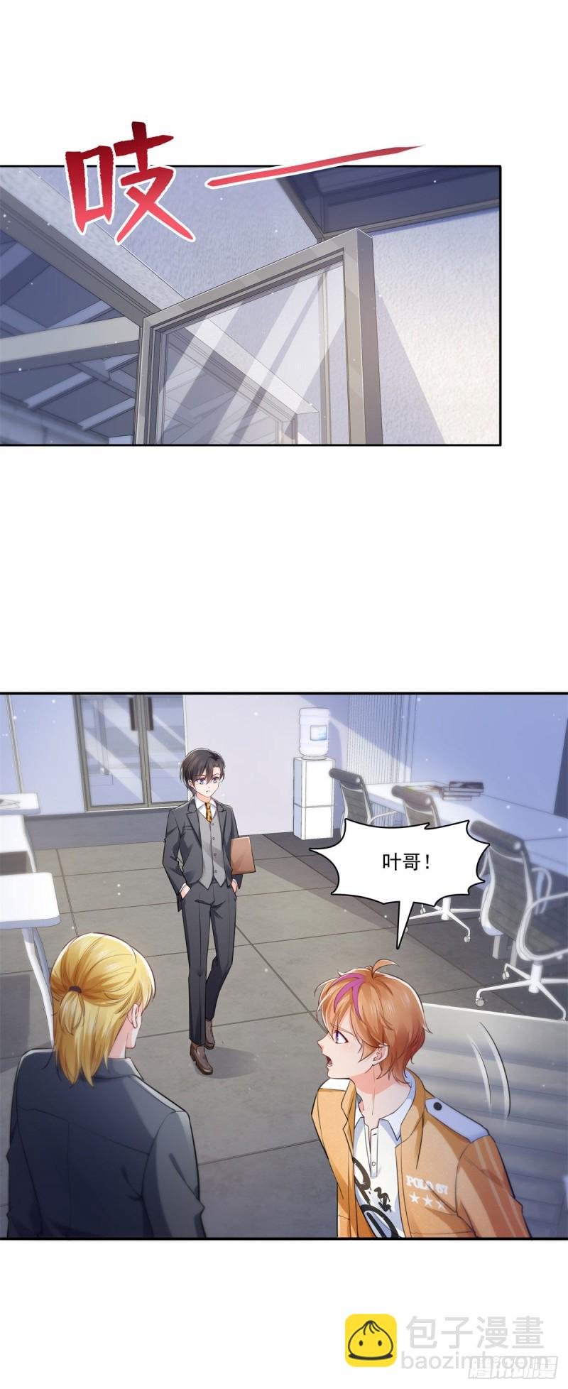 第191话 乖得让人心疼