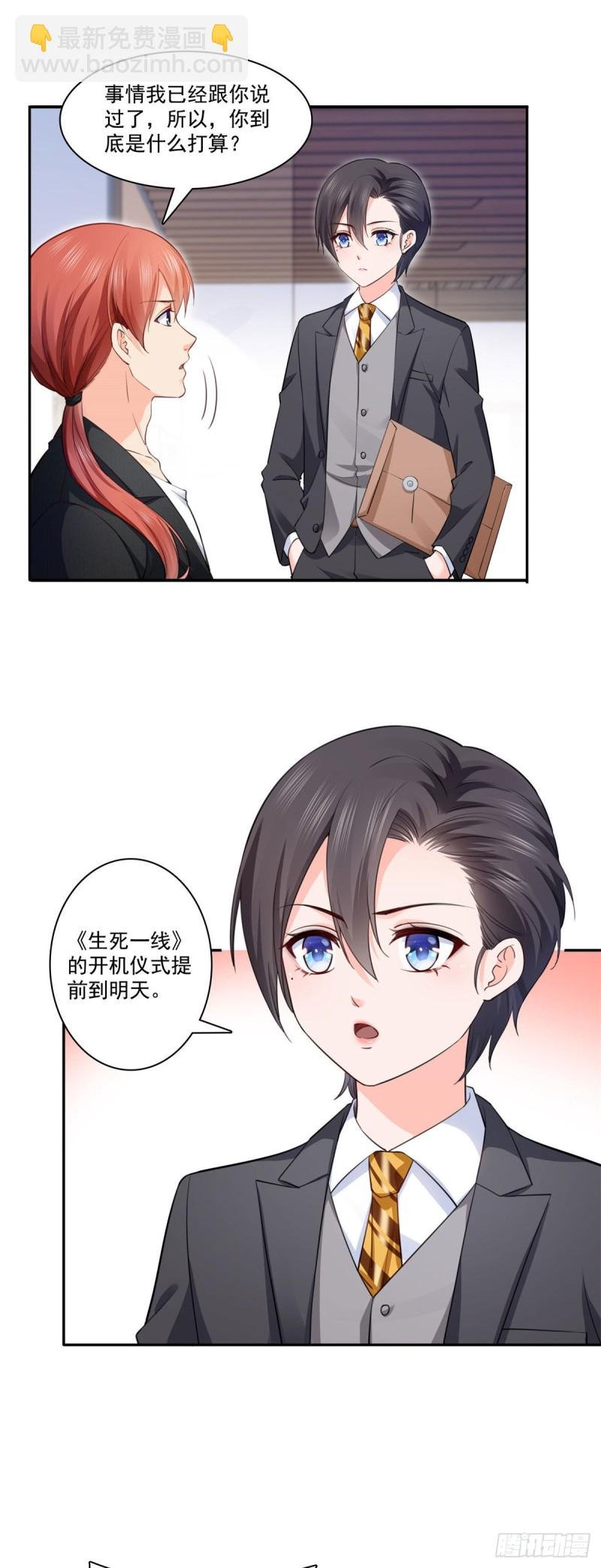 第191话 乖得让人心疼