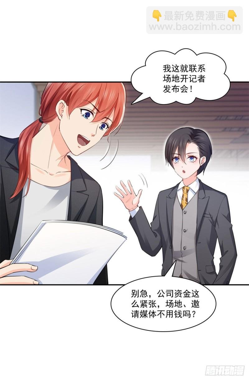 第191话 乖得让人心疼
