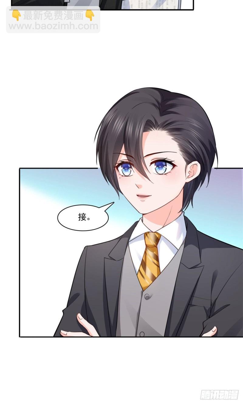 第191话 乖得让人心疼