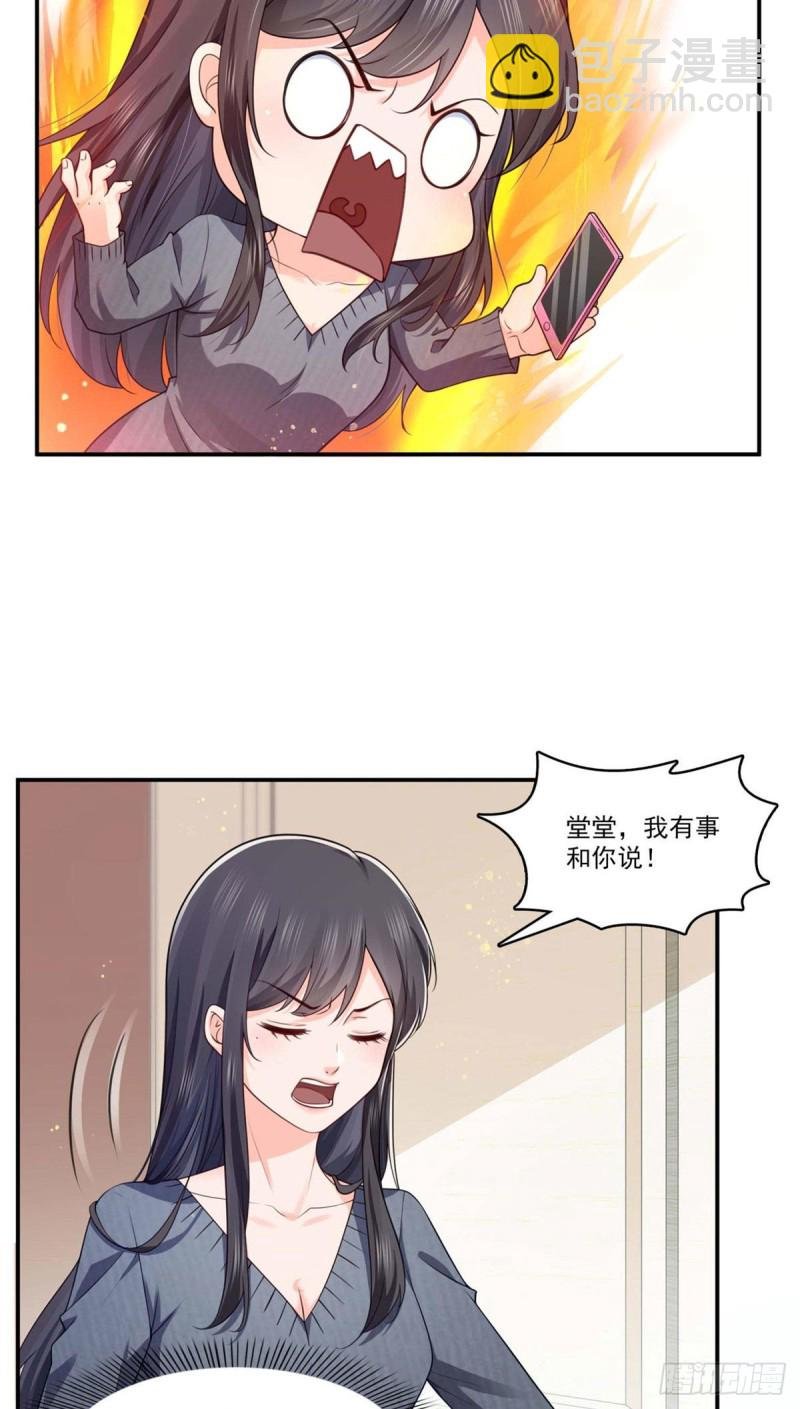 第191话 乖得让人心疼