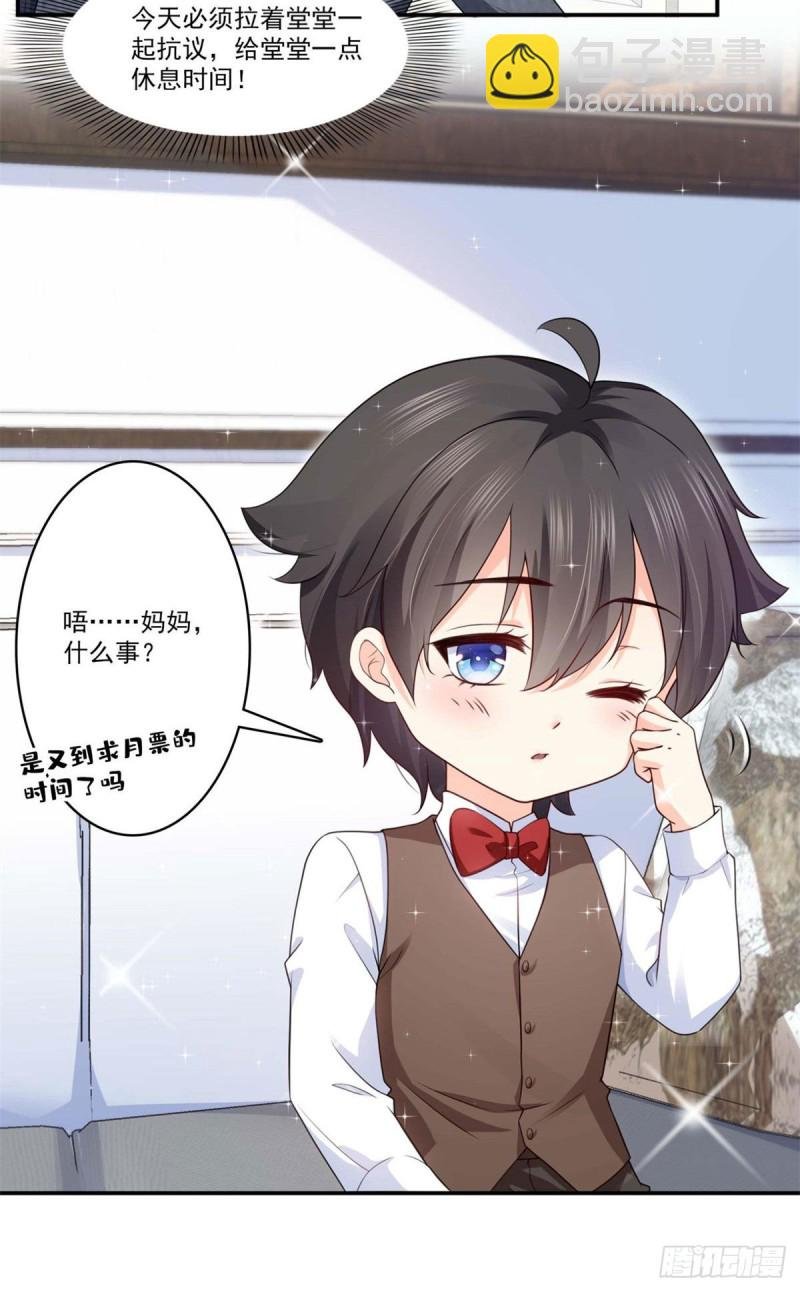 第191话 乖得让人心疼
