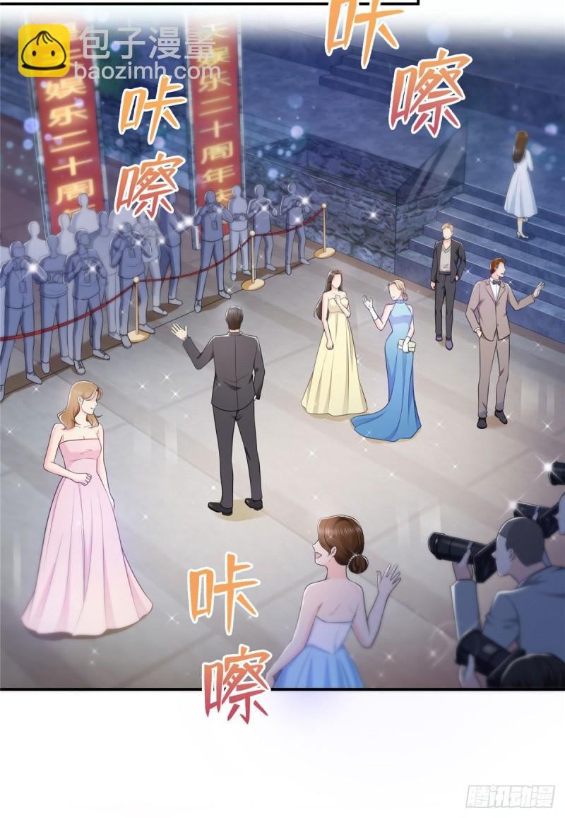 第192话 家丑不可外扬