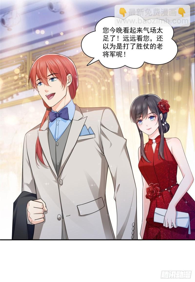 第192话 家丑不可外扬