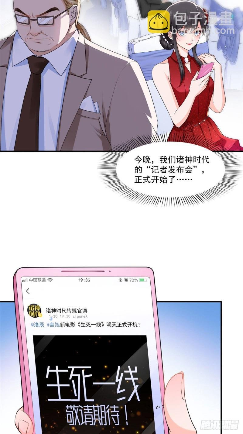 第192话 家丑不可外扬