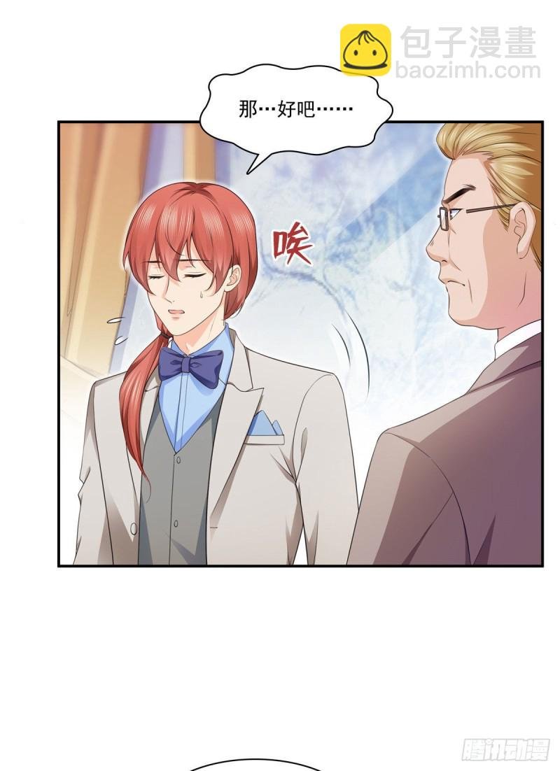 第192话 家丑不可外扬