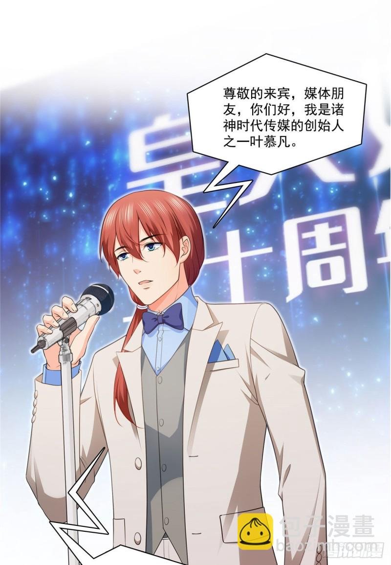第192话 家丑不可外扬