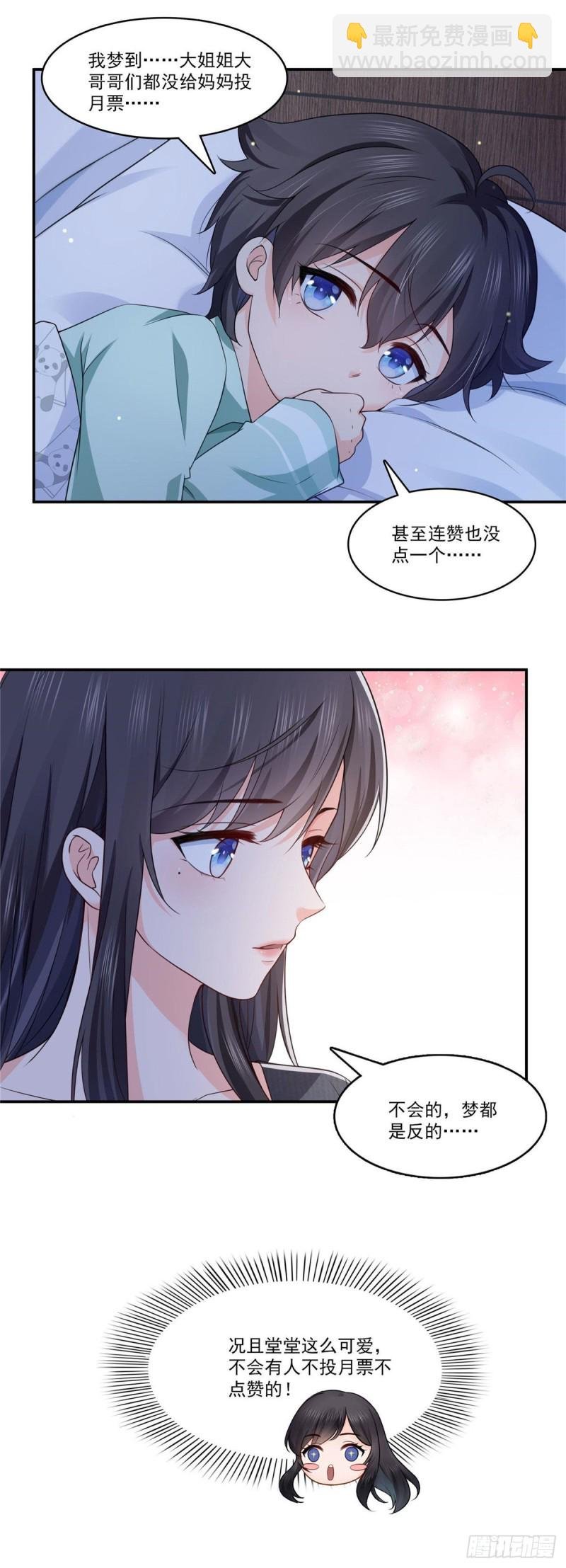 第192话 家丑不可外扬