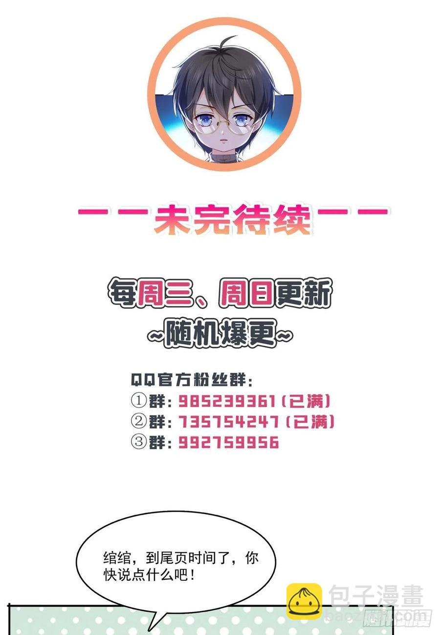 第193话 想嫁给谁