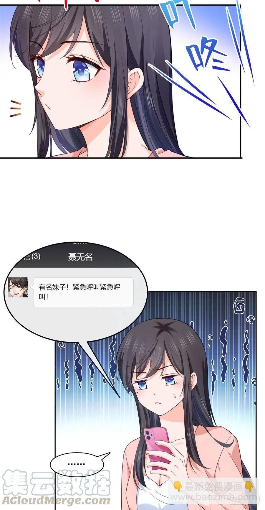 第194话 怕不是认错娃了？