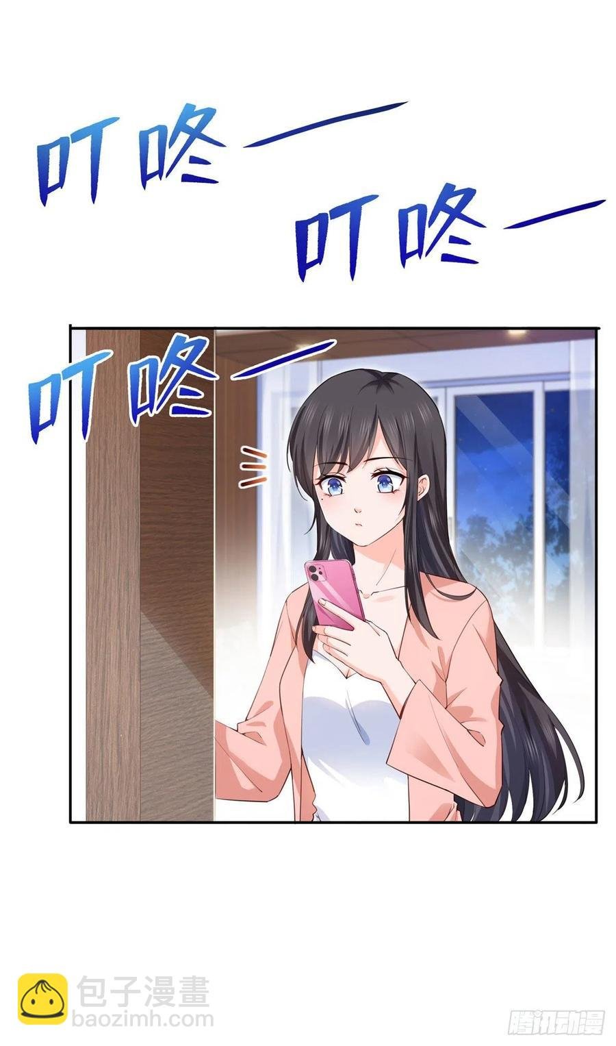 第194话 怕不是认错娃了？