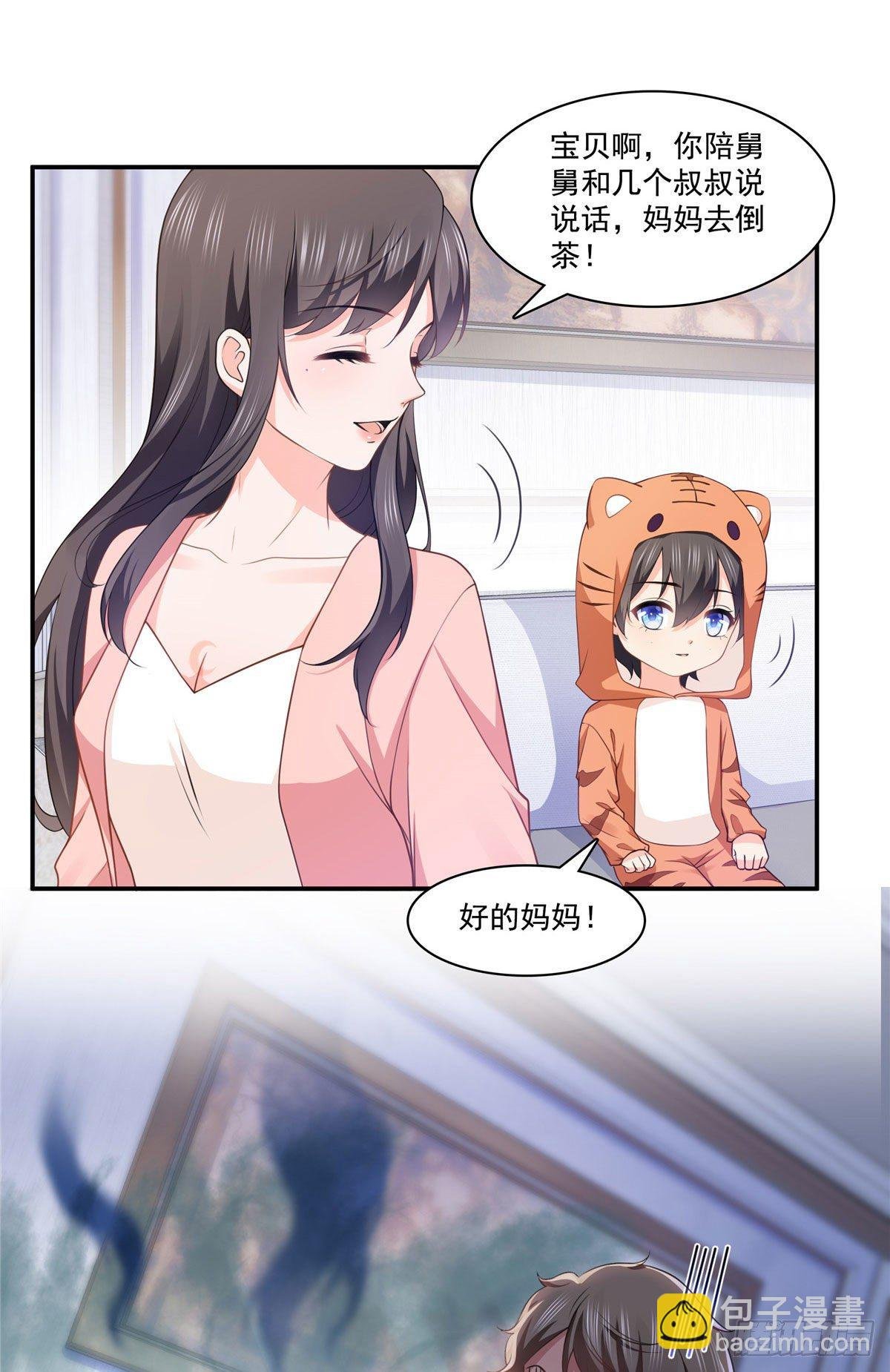 第195话 妈妈很好