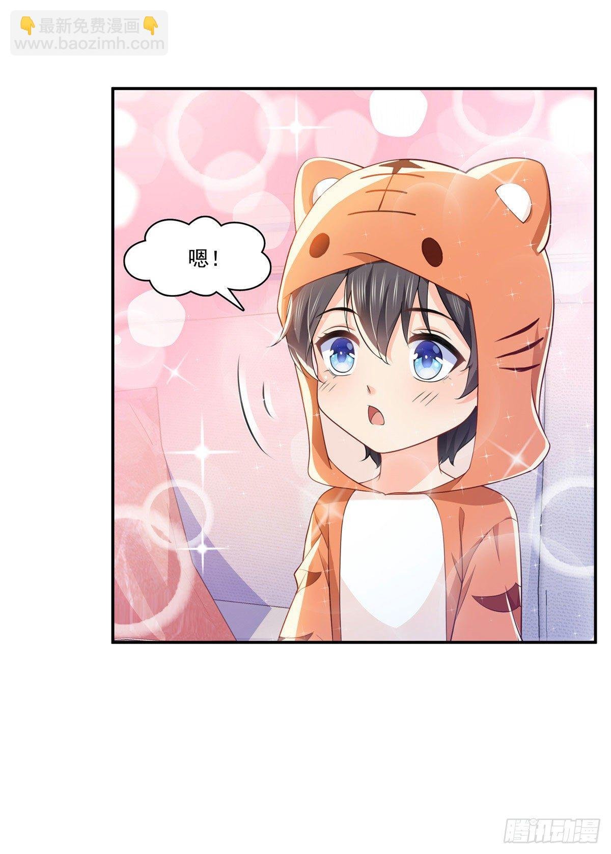 第195话 妈妈很好