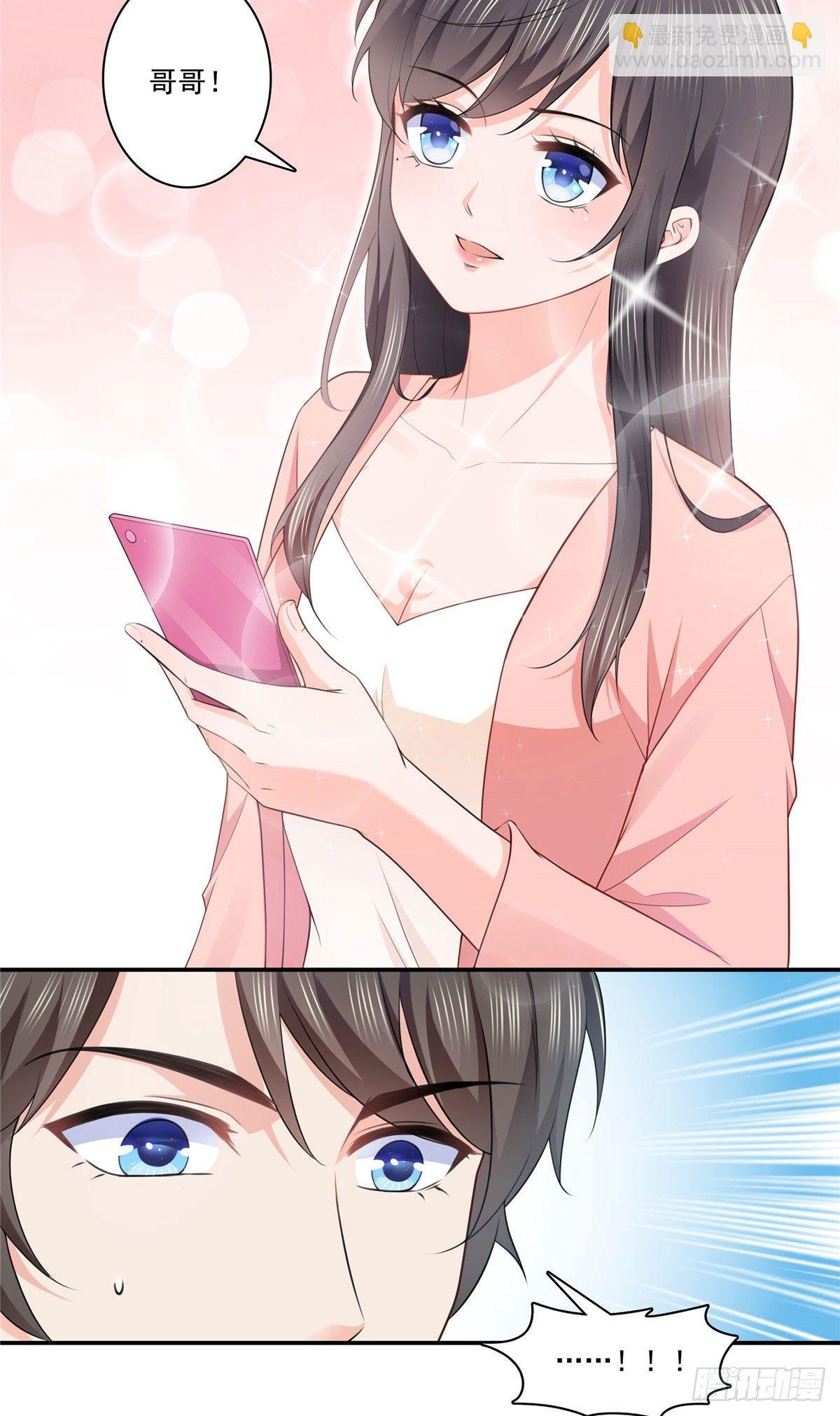 第195话 妈妈很好