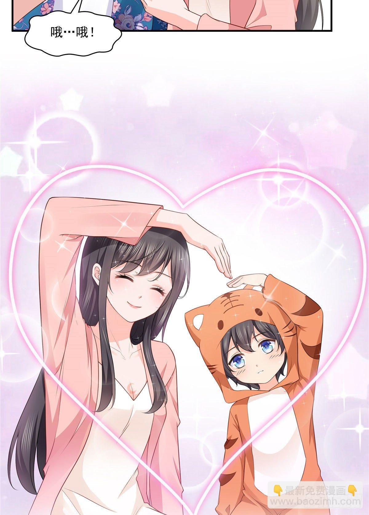 第195话 妈妈很好