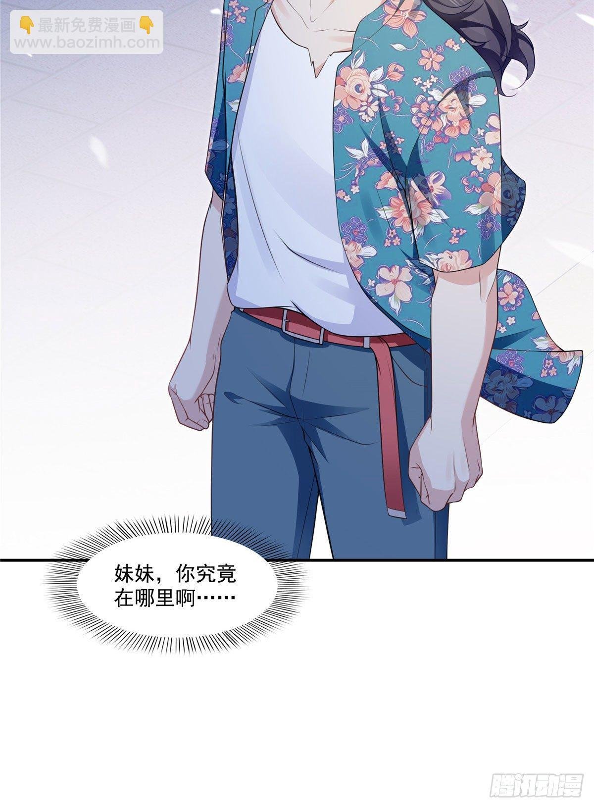 第195话 妈妈很好