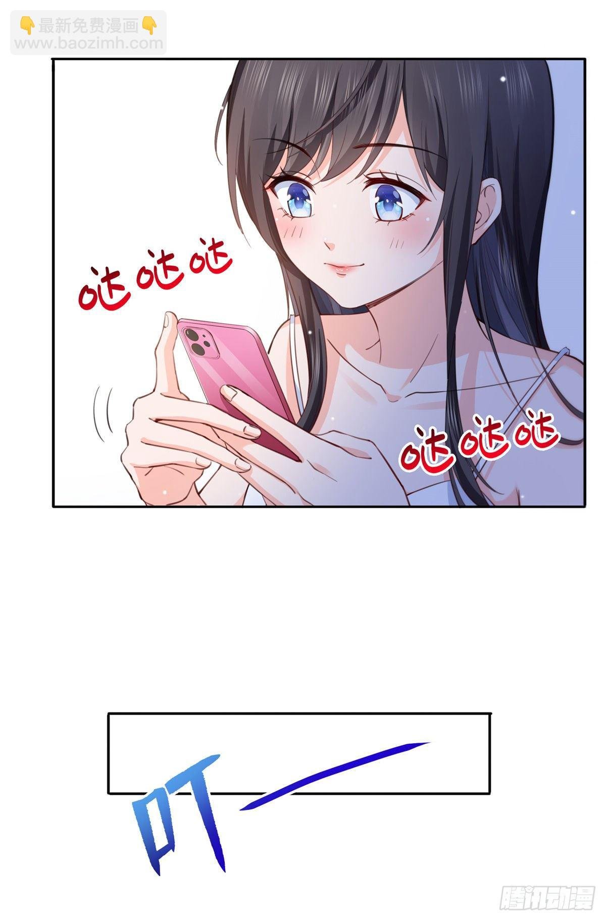 第196话 这是无忧？
