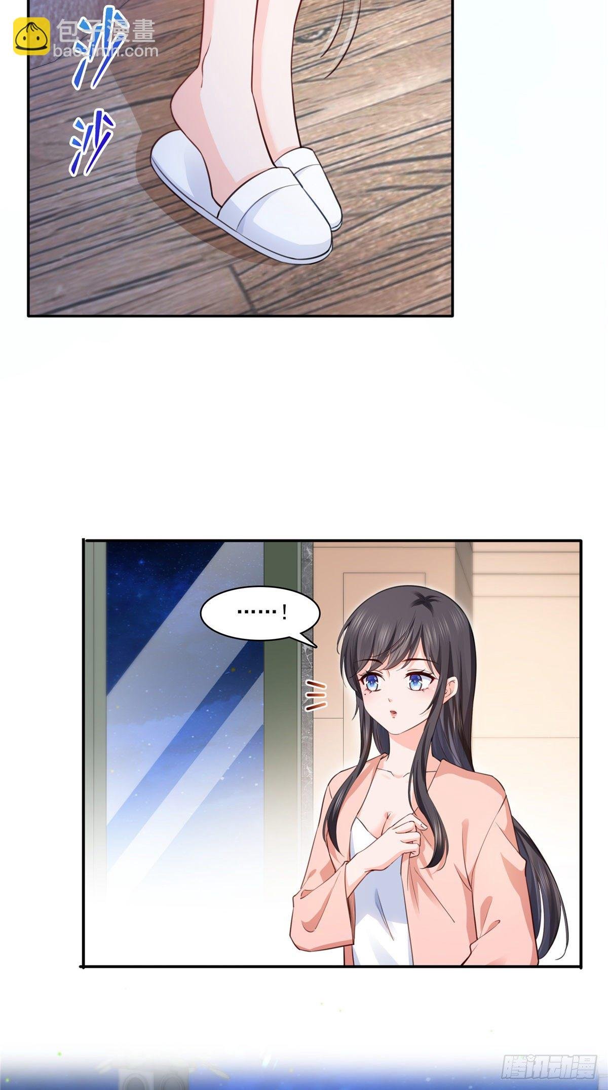 第196话 这是无忧？