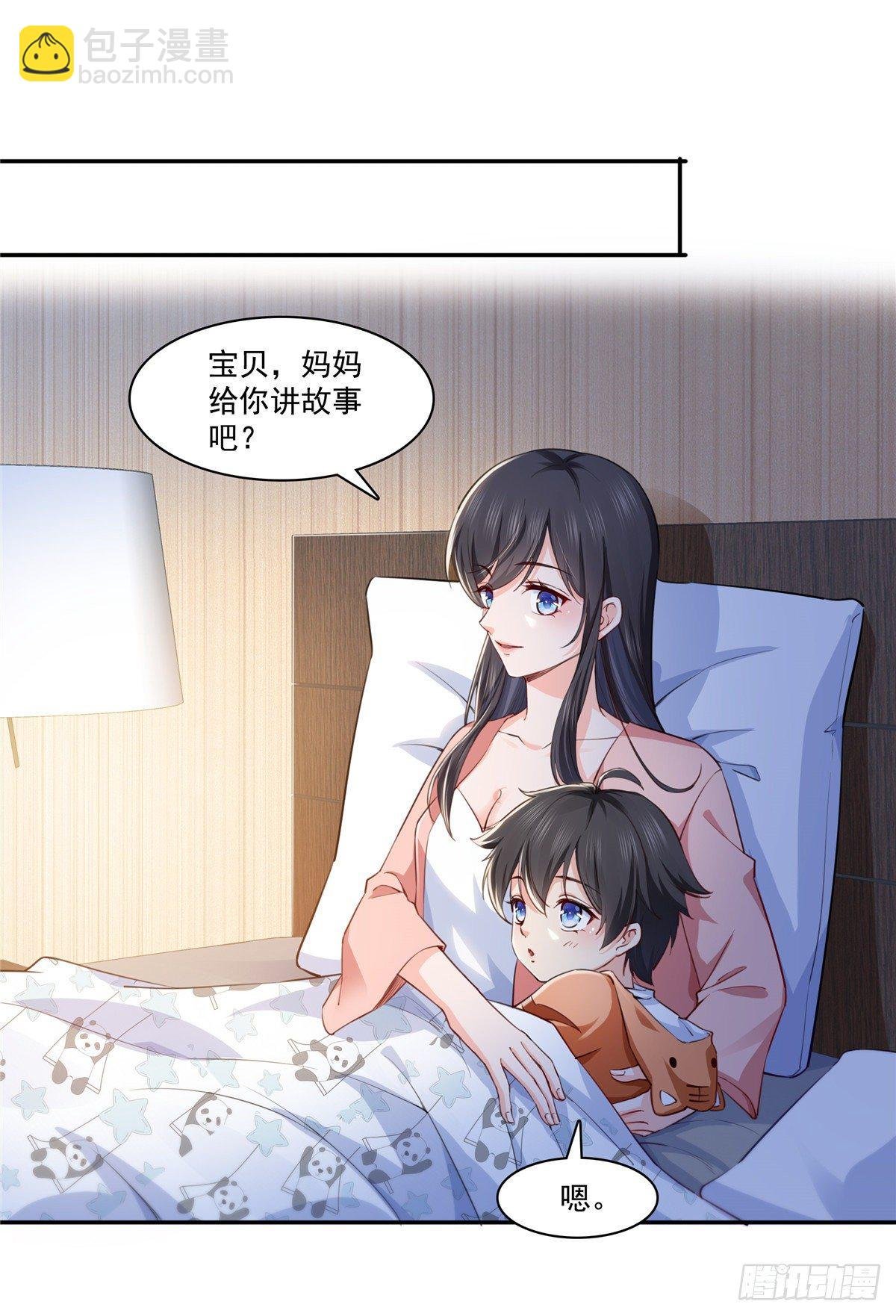 第196话 这是无忧？