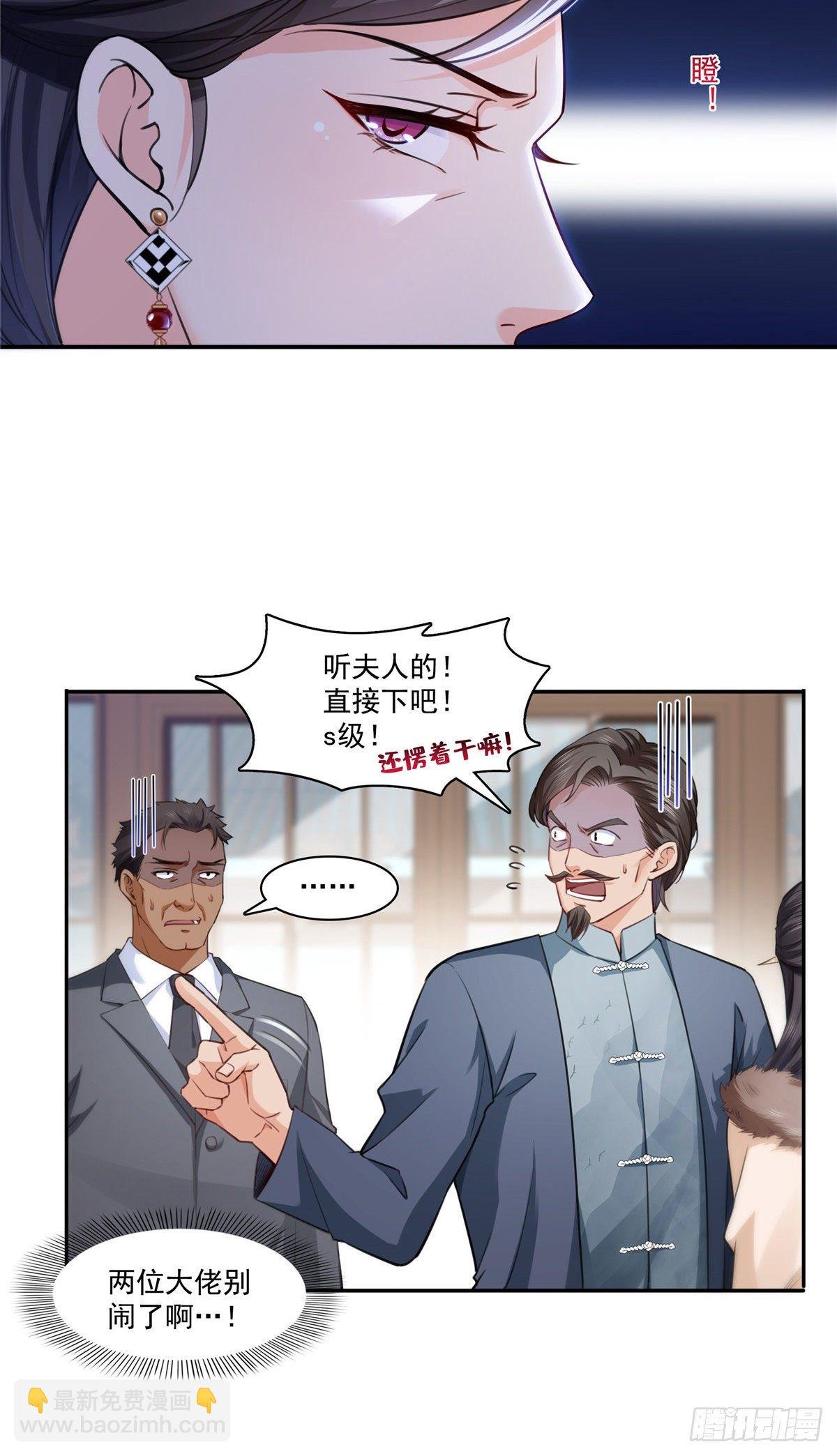 第196话 这是无忧？