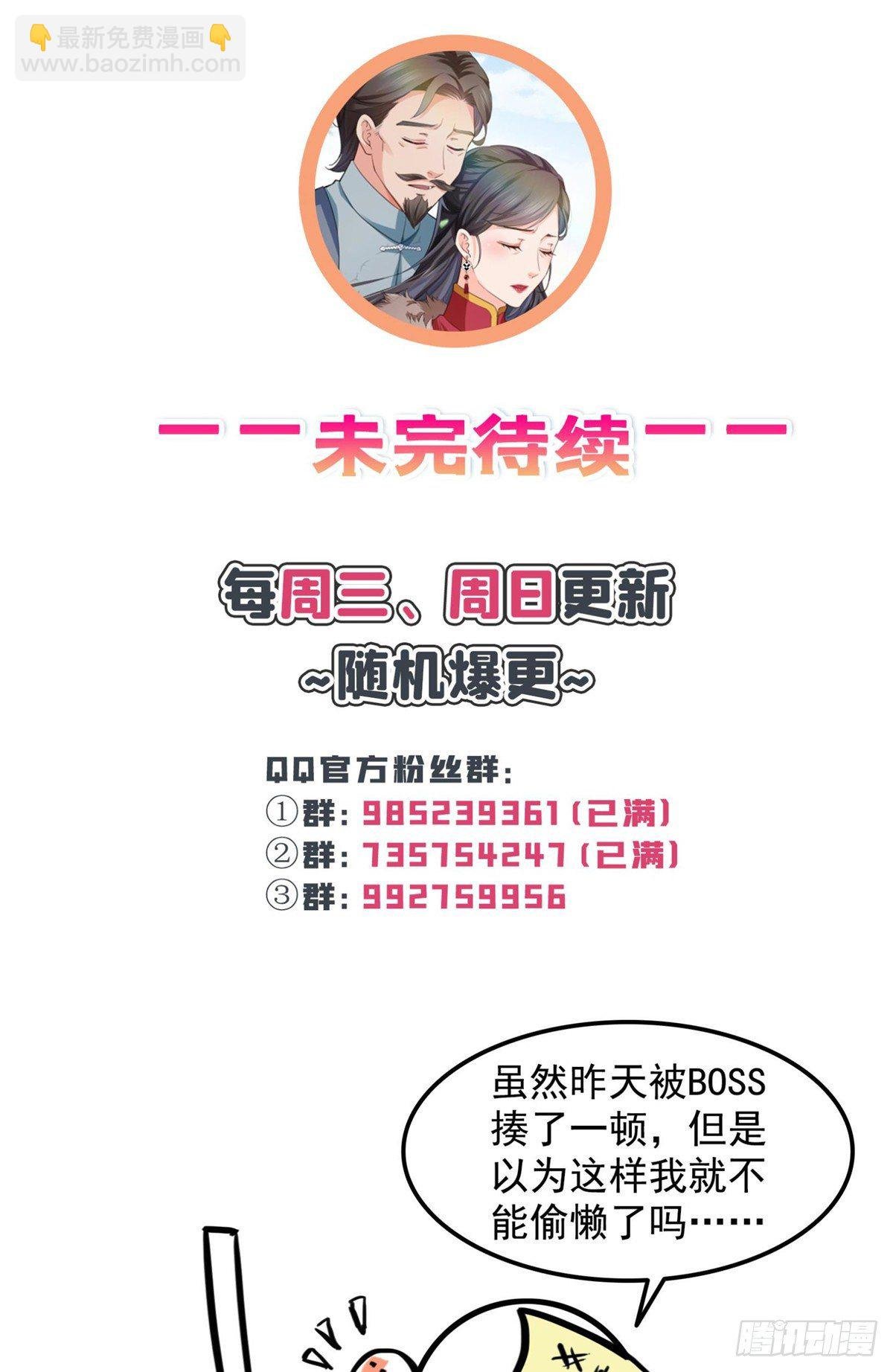 第196话 这是无忧？