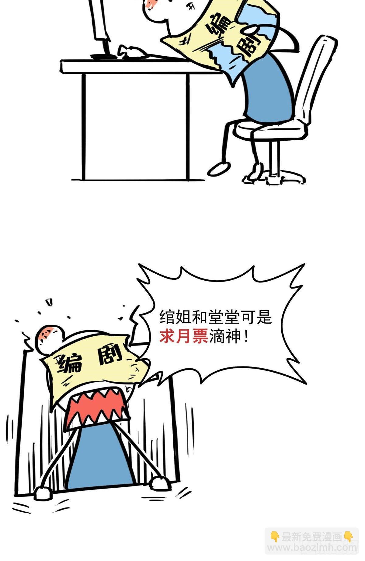第196话 这是无忧？