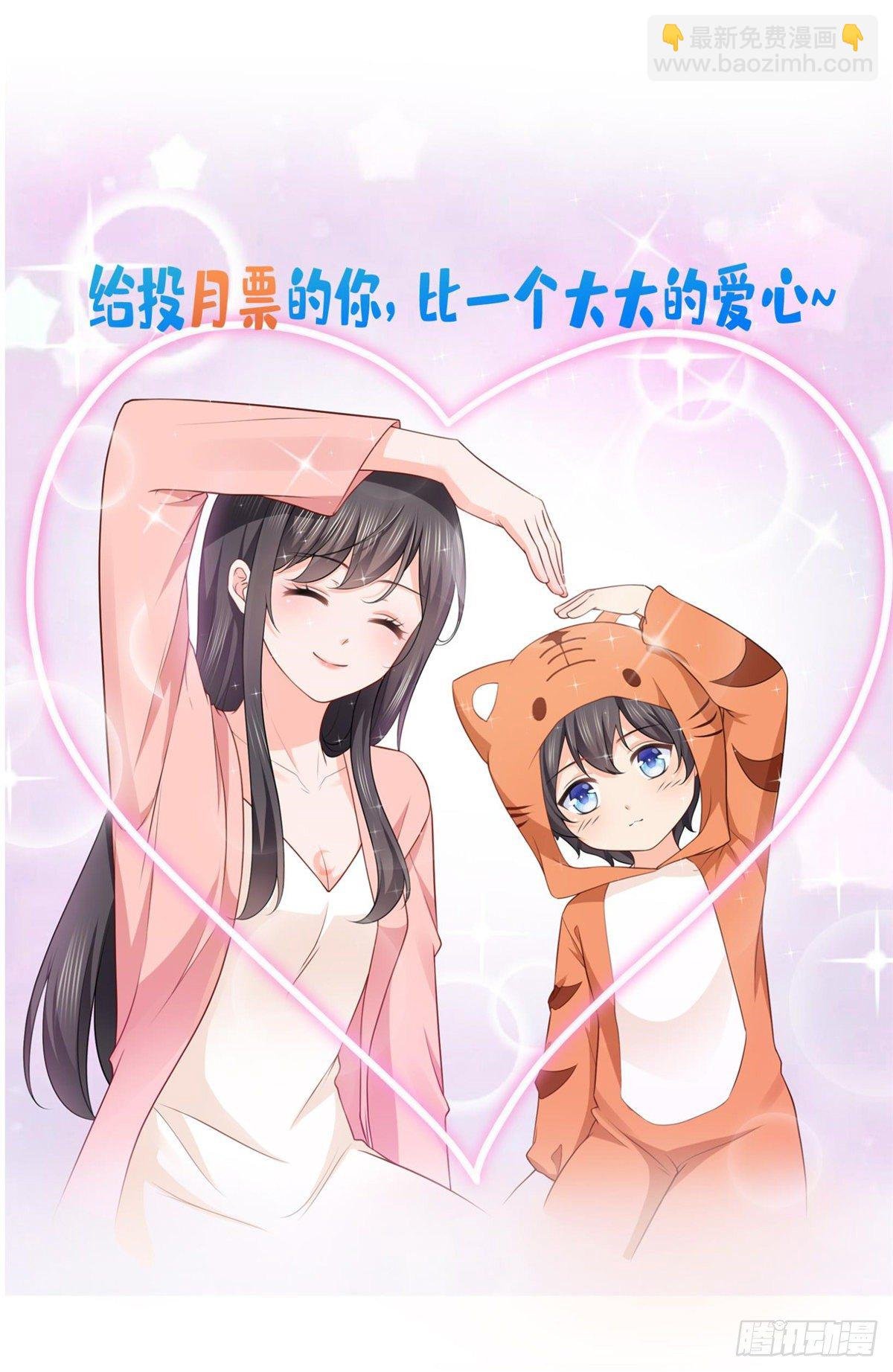 第196话 这是无忧？