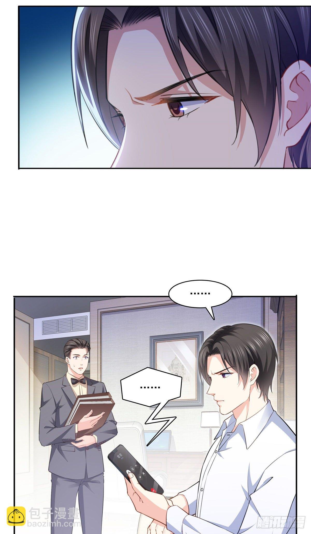 第197话 昨晚她和我睡一起