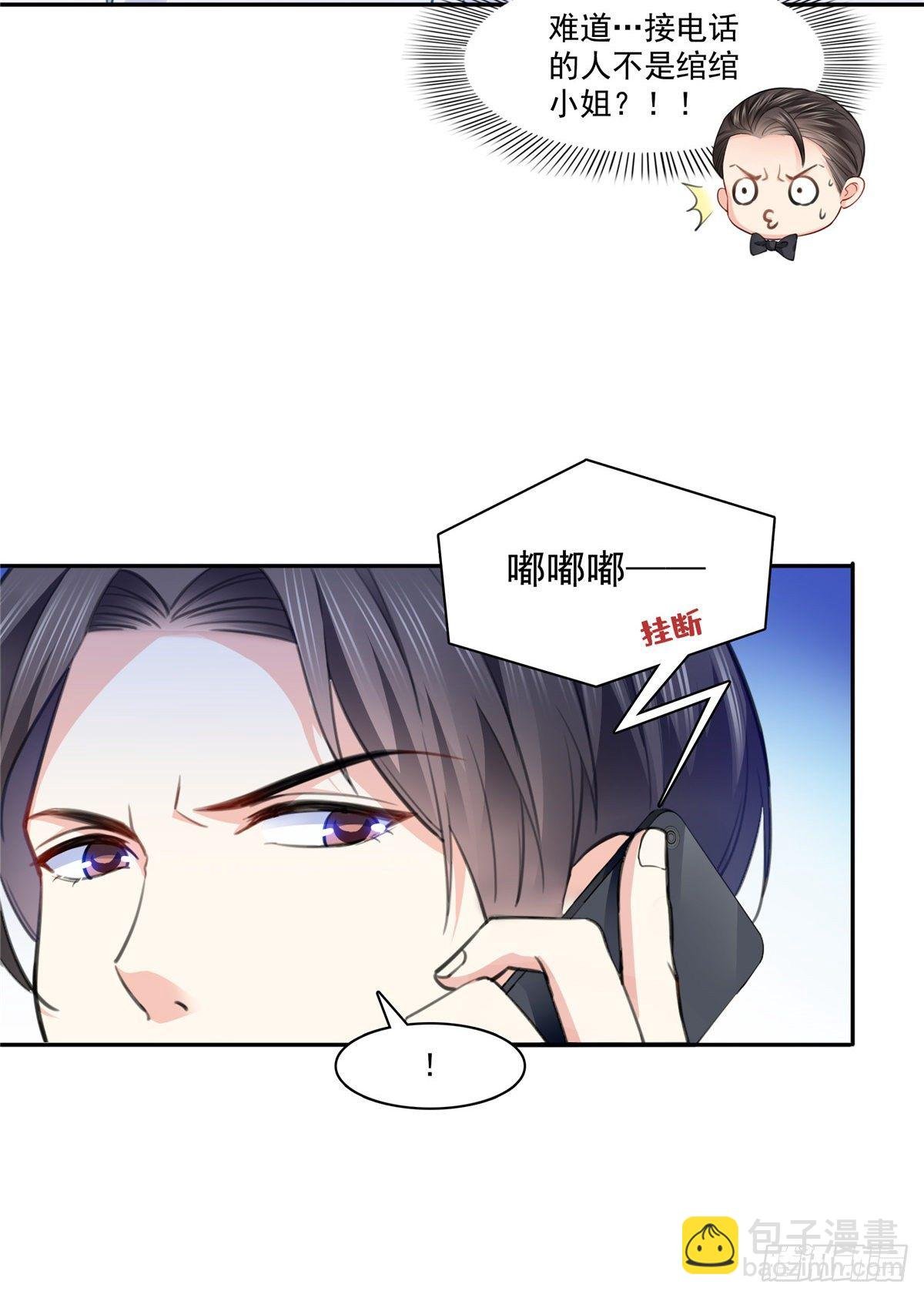 第197话 昨晚她和我睡一起