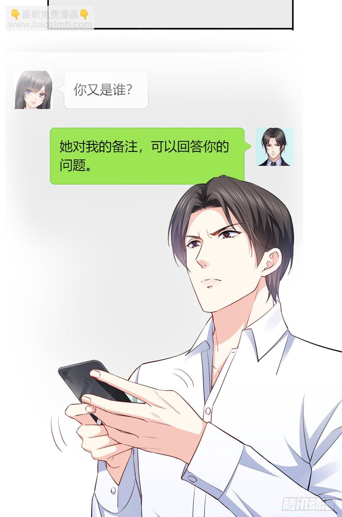 第197话 昨晚她和我睡一起